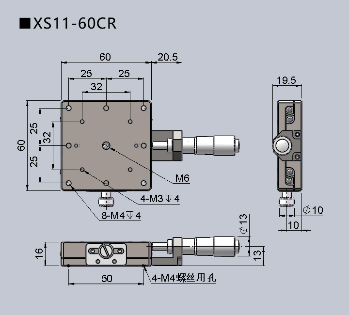 直線調(diào)整架 XS11-60(圖8) 直線調(diào)整架 XS11-60(圖8)