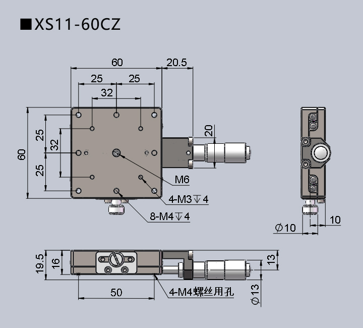 直線調(diào)整架 XS11-60(圖9) 直線調(diào)整架 XS11-60(圖9)
