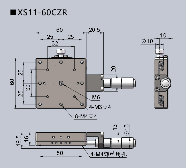 直線調(diào)整架 XS11-60(圖10) 直線調(diào)整架 XS11-60(圖10)