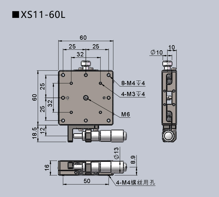 直線調(diào)整架 XS11-60(圖11) 直線調(diào)整架 XS11-60(圖11)