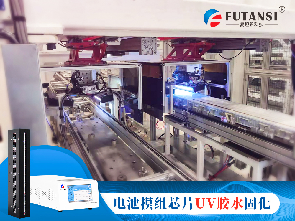 uvled光固化機(jī)