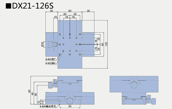 XY軸燕尾滑臺(tái) DX21-60C/60S/126S(圖6) XY軸燕尾滑臺(tái) DX21-60C/60S/126S(圖6)