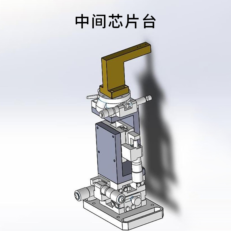 復(fù)坦希硅波導(dǎo)耦合測(cè)試臺(tái)_全自動(dòng)(半自動(dòng))硅波導(dǎo)芯片耦合系統(tǒng)(圖11)