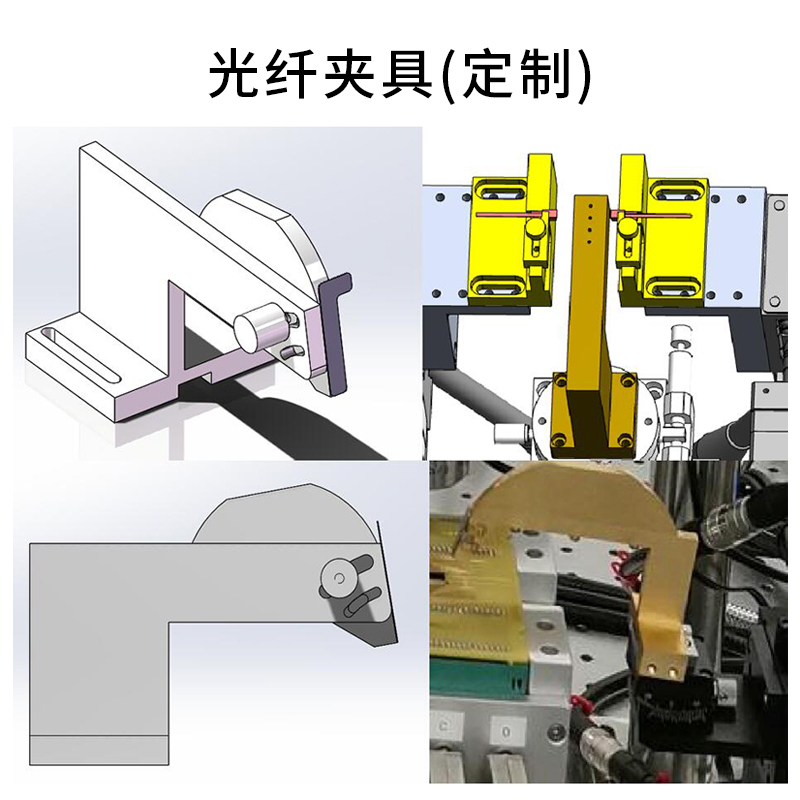 復(fù)坦希硅波導(dǎo)耦合測(cè)試臺(tái)_全自動(dòng)(半自動(dòng))硅波導(dǎo)芯片耦合系統(tǒng)(圖13)